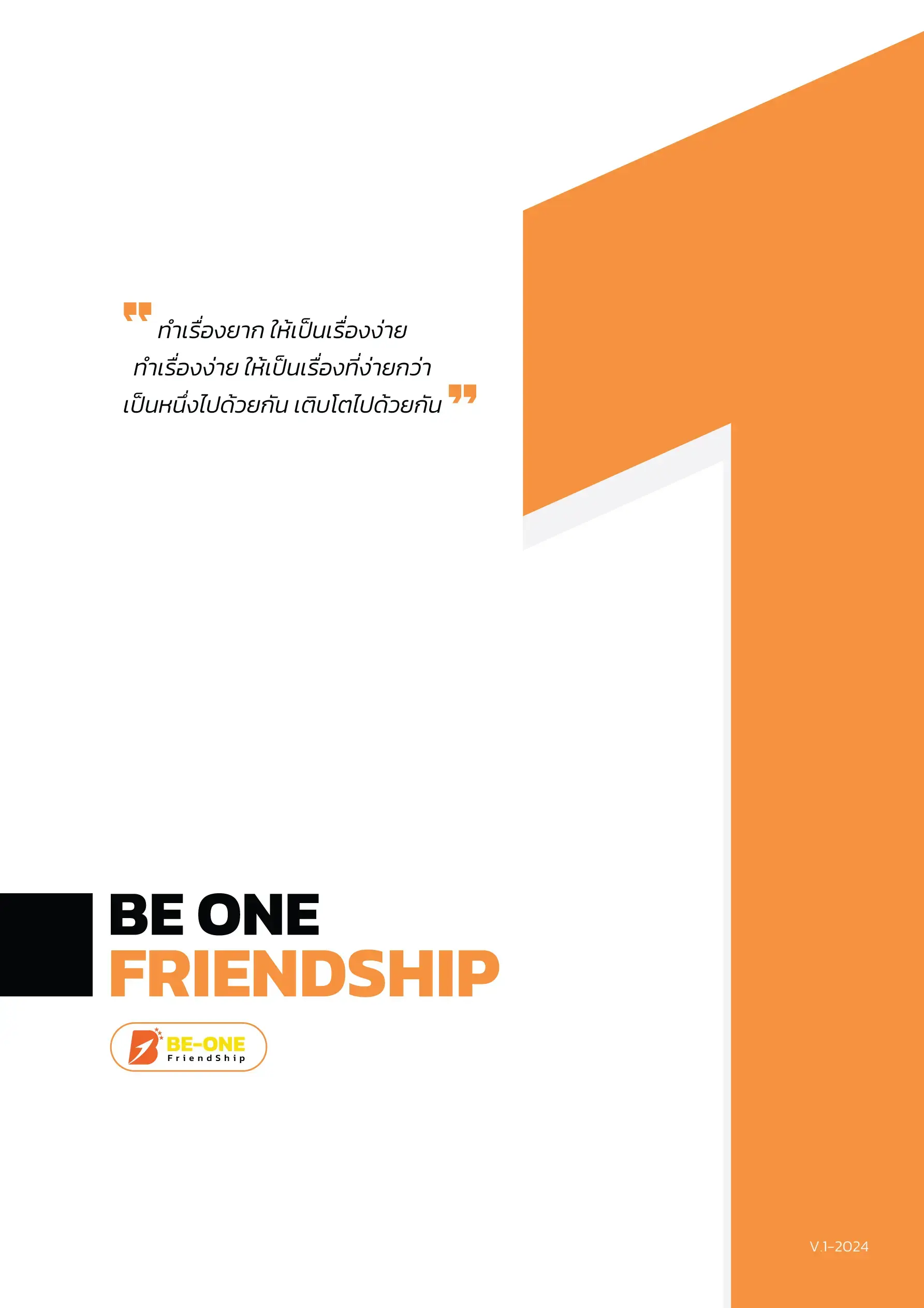 Company Profile BE ONE Friendship